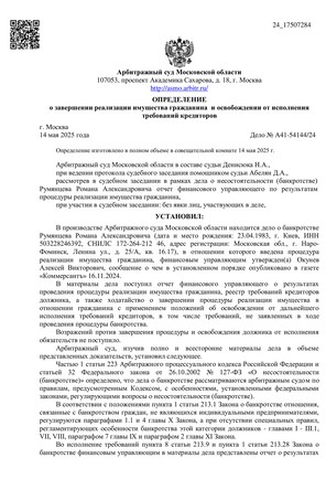 Страница 1