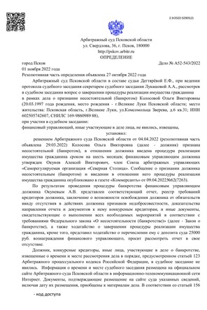 Страница 1