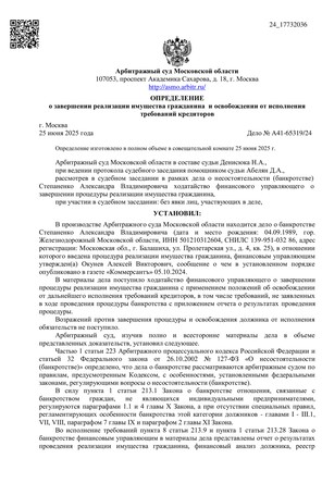 Страница 1