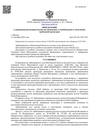 Страница 1