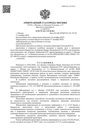 Страница 1