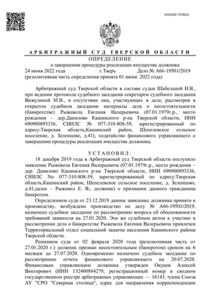 Страница 1