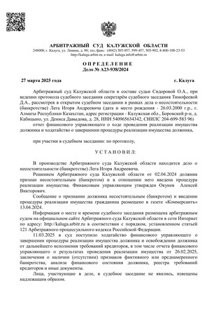 Страница 1
