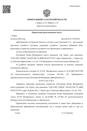 Страница 1
