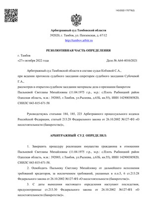 Страница 1