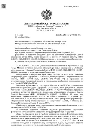 Страница 1