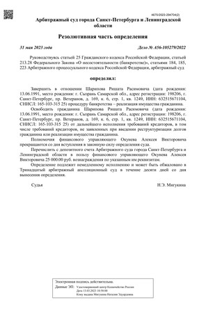 Страница 1