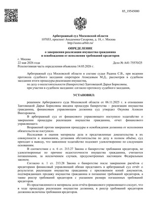Страница 1
