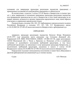 Страница 3