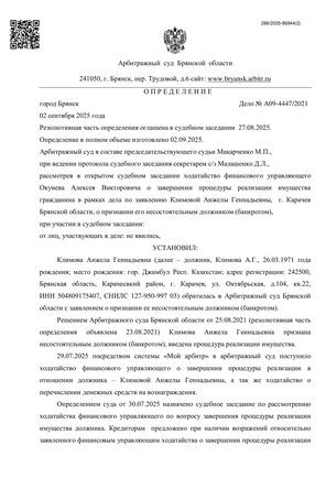 Страница 1
