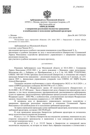 Страница 1