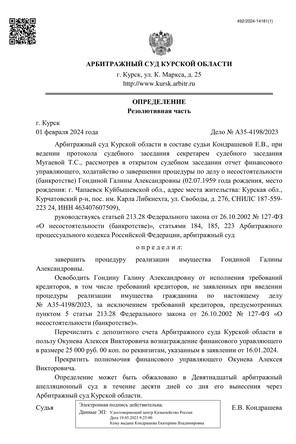 Страница 1