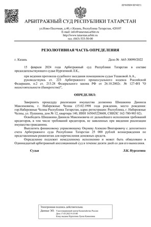 Страница 1