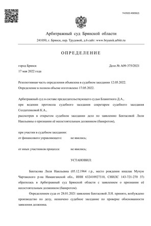 Страница 1