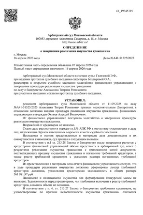 Страница 1