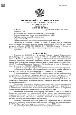 Страница 1