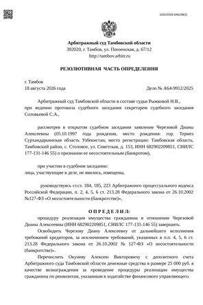 Страница 1