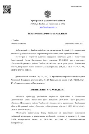 Страница 1