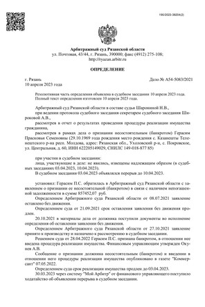 Страница 1