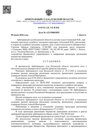 Страница 1