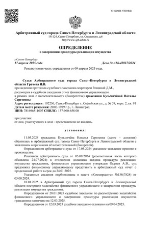 Страница 1