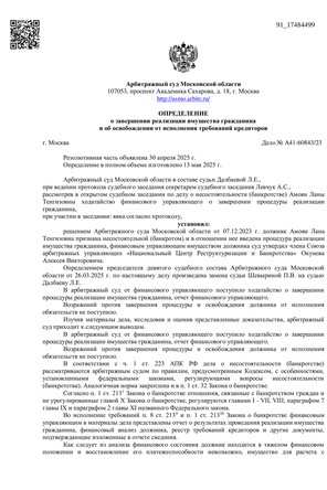 Страница 1