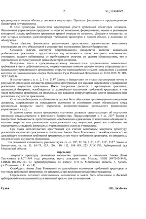 Страница 2