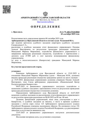 Страница 1