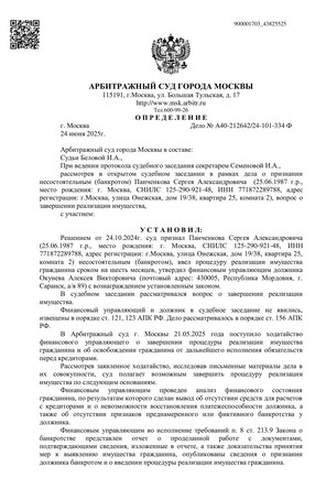 Страница 1