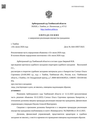 Страница 1