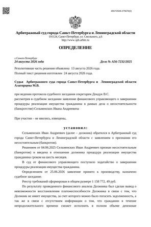 Страница 1