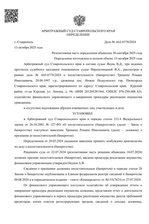 Страница 1