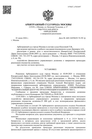 Страница 1
