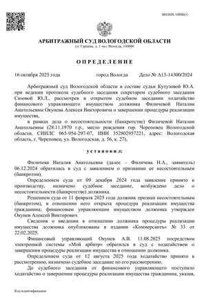 Страница 1