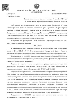 Страница 1