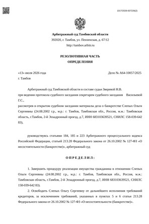Страница 1