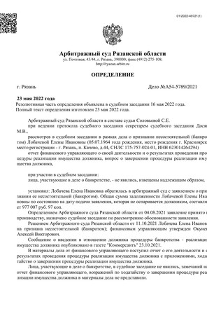 Страница 1