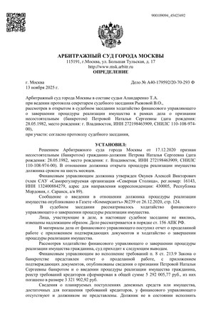 Страница 1