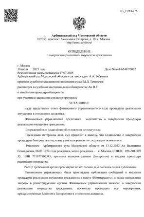 Страница 1