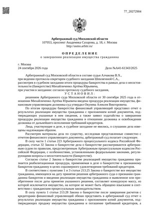 Страница 1