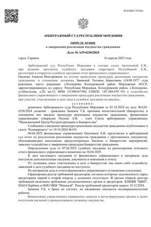 Страница 1
