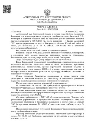 Страница 1