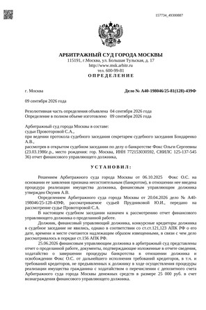 Страница 1