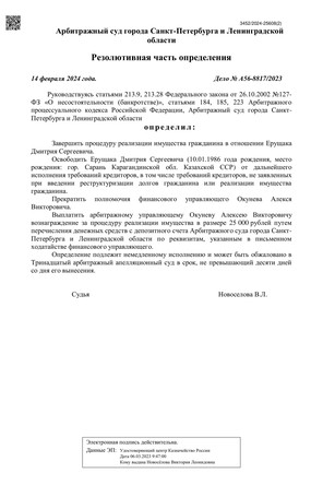 Страница 1
