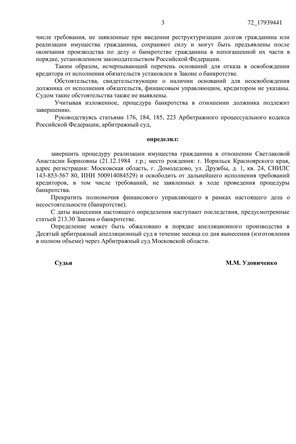Страница 3