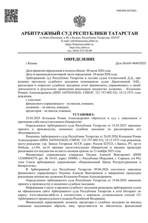 Страница 1