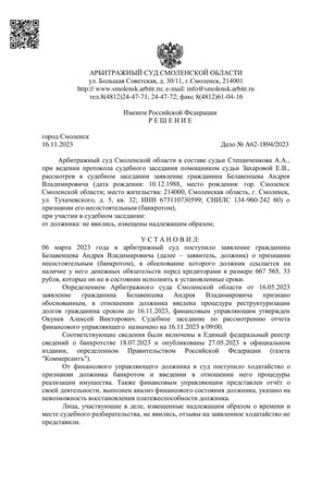 Страница 1