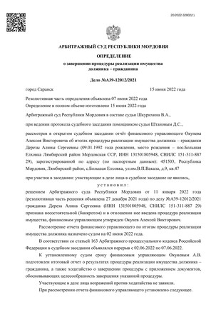 Страница 1