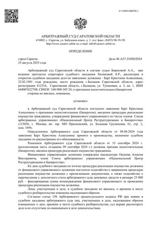 Страница 1