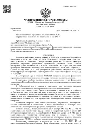 Страница 1